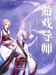 s4侠降魔记在线观看