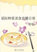 宅妖记