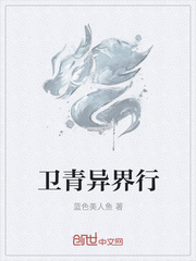 诱他深入by在吃鸡排