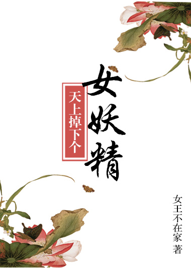 羞耻电影未删减版在线