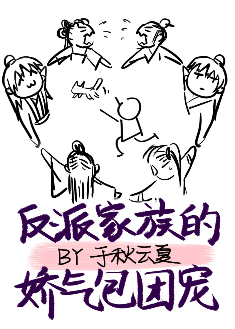 外出2电影