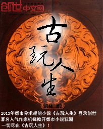 军婚修仙军嫂空间有医术