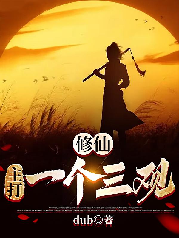 亲爱的热爱的免费西瓜