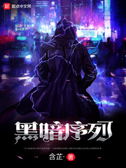 主人的屎是奴的饭