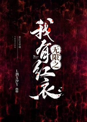 屋檐下po小花喵
