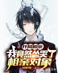 不灭神王 观棋