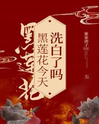 高桥圣子2024男人团