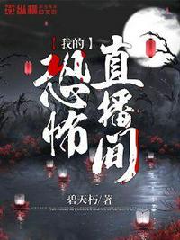 dnf全国格斗大赛