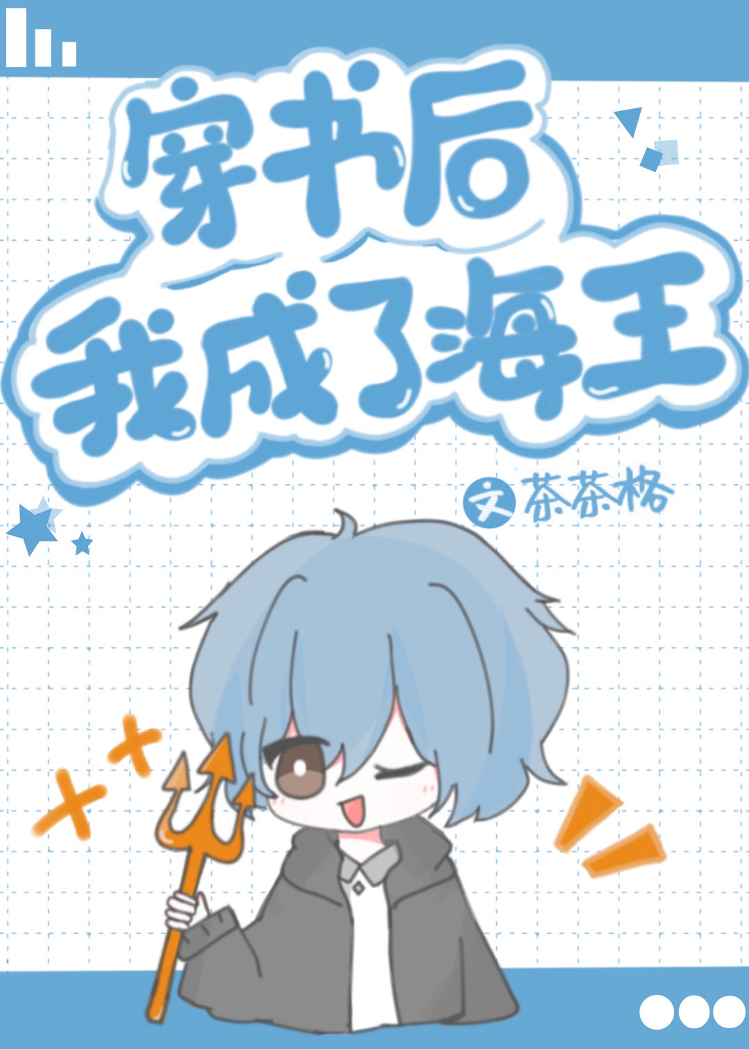 明明电影