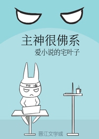 小依女友全文阅读
