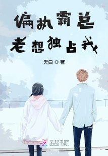 九零年代凤凰女
