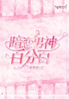 伪娘变装小说