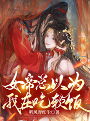 1024手机国产永久看片你懂的