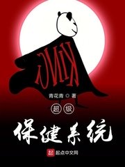 电脑配置清单表