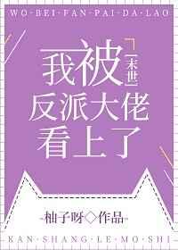 日本三线片线观看
