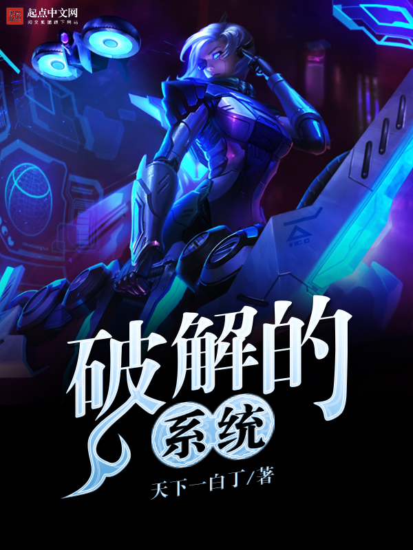 强奸陷阱