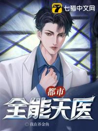 星汉灿烂第二部