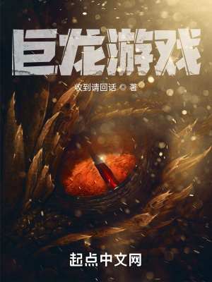 九尾狐狸m草莓内衣