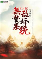 小公主苏菲亚第四季中文版