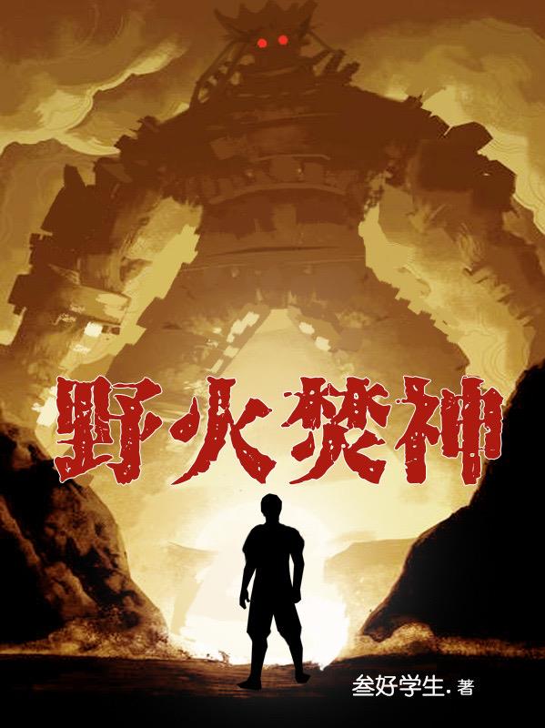 全能王妃