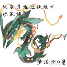 人配人