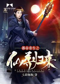 风流秘史天一生水全文