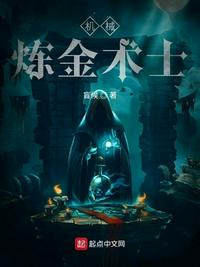 小龙女只感觉哪支巨大的火龙枪