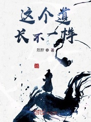 青苹果影院电视剧秘果