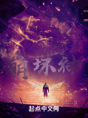 生死局