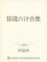 魔道祖师香火炉篇避尘原文