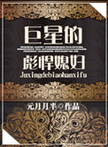 黑暗天使电影完整版