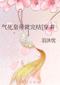 美女器官