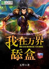 魔法女仆