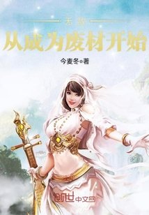 女友小月临时演员全文