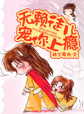 四虎精品