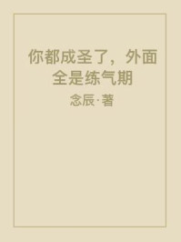 勖存姿为什么不碰喜宝