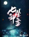 世纪佳缘手机个人登录版