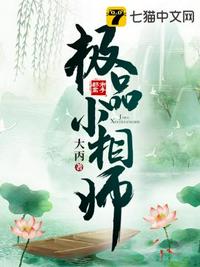 4虎影视
