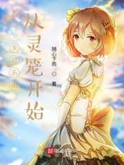未闻花名中文版