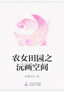 难抑四季奶青小说全文免费阅读