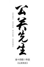 如何毁掉一个渣男