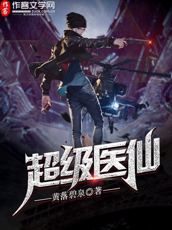 番号镇