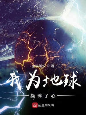 我妹妹的朋友韩国电影
