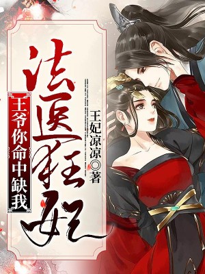 无限列车鬼灭之刃在线观看