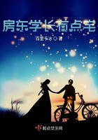 帐中香广播剧