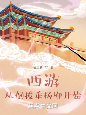 车上母亲纵容了我