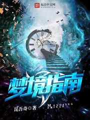 回到童年再犯一次