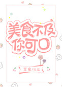 黄鳝钻进女人