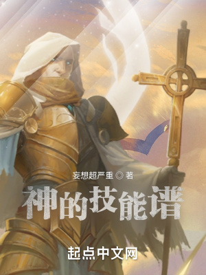 天堂的张望
