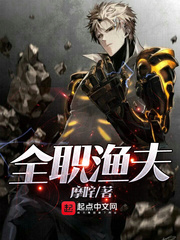 追梦小说免费
